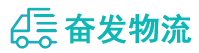 中山到延边物流公司